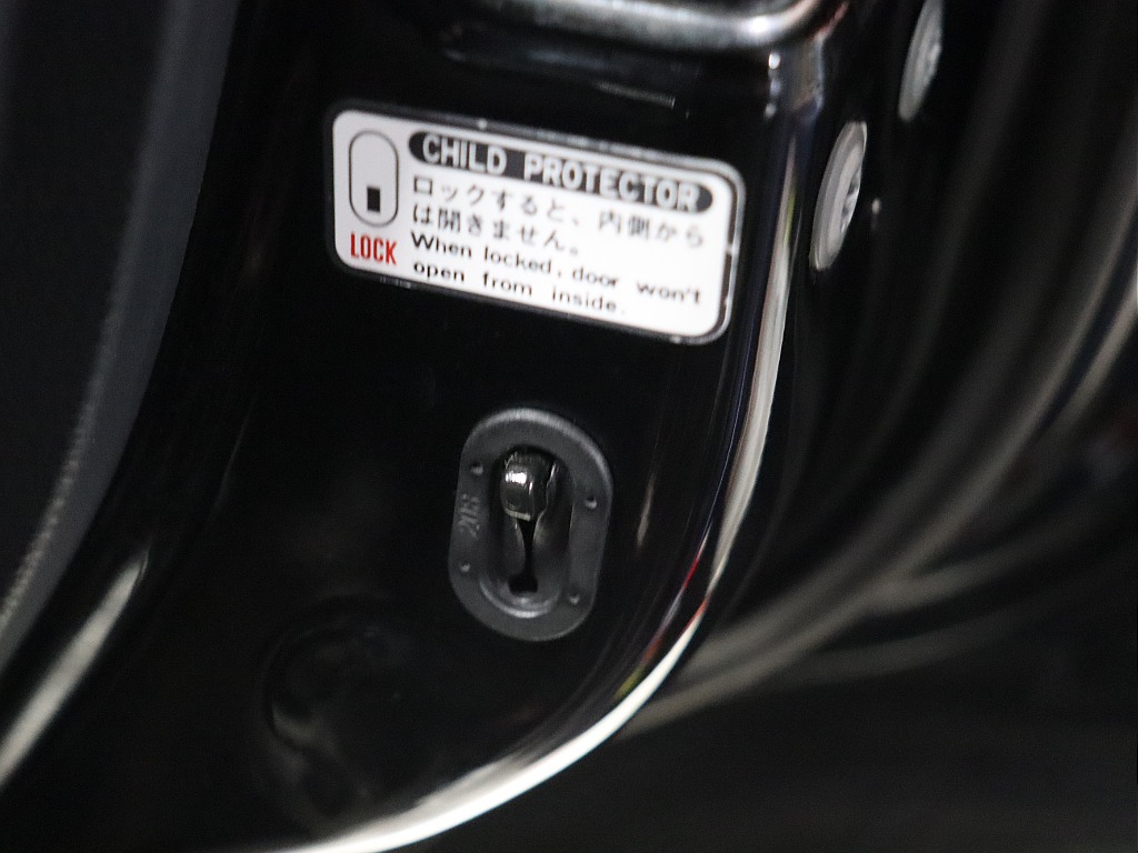 チャイルドロック装備！