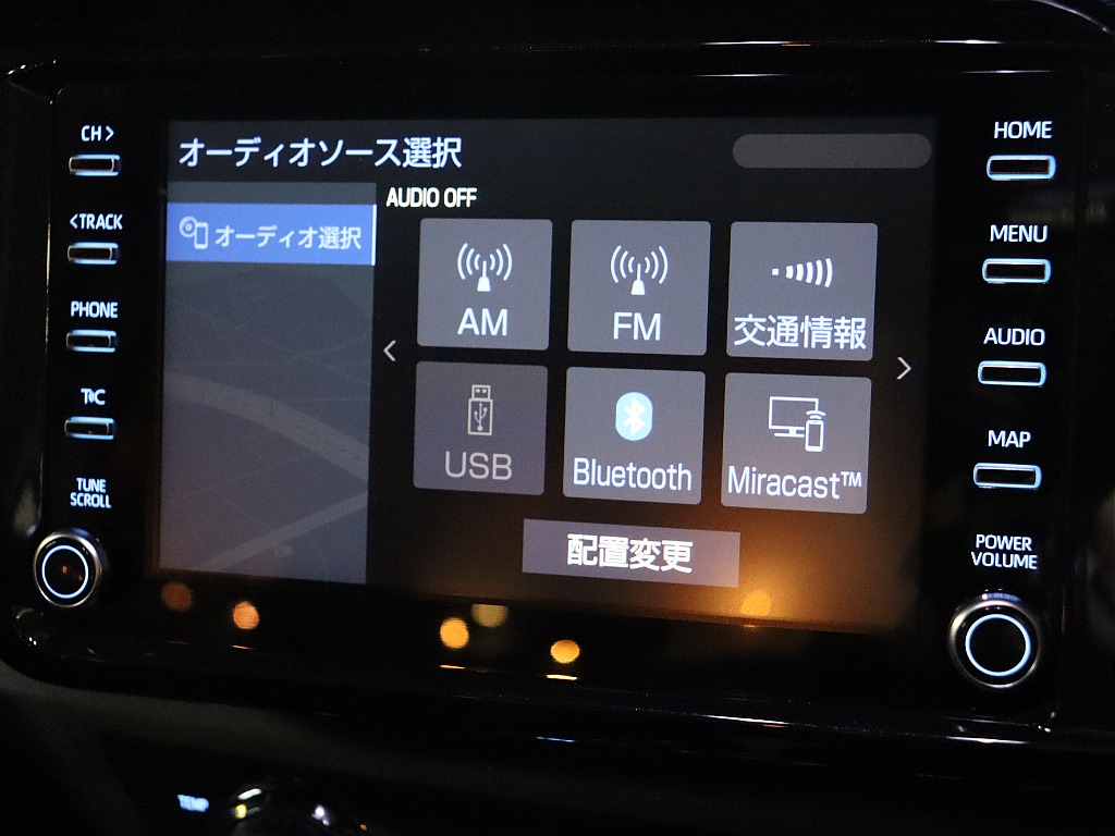 各機能お使いいただけます！