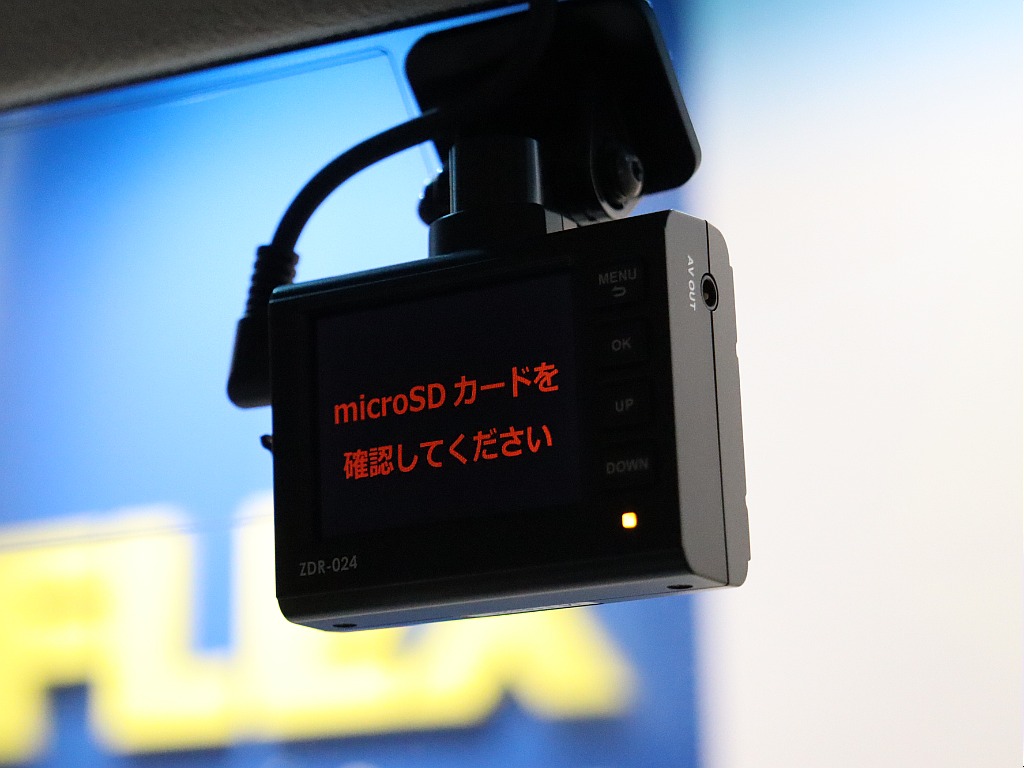 ドライブレコーダー装備！
