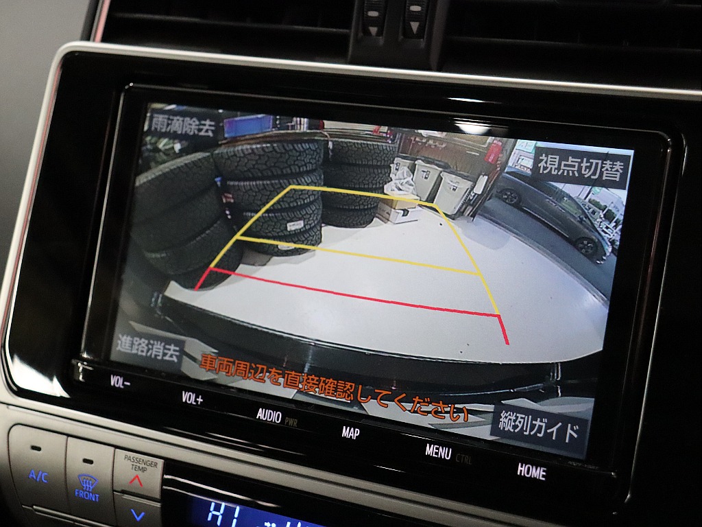 各機能をご利用いただけます！