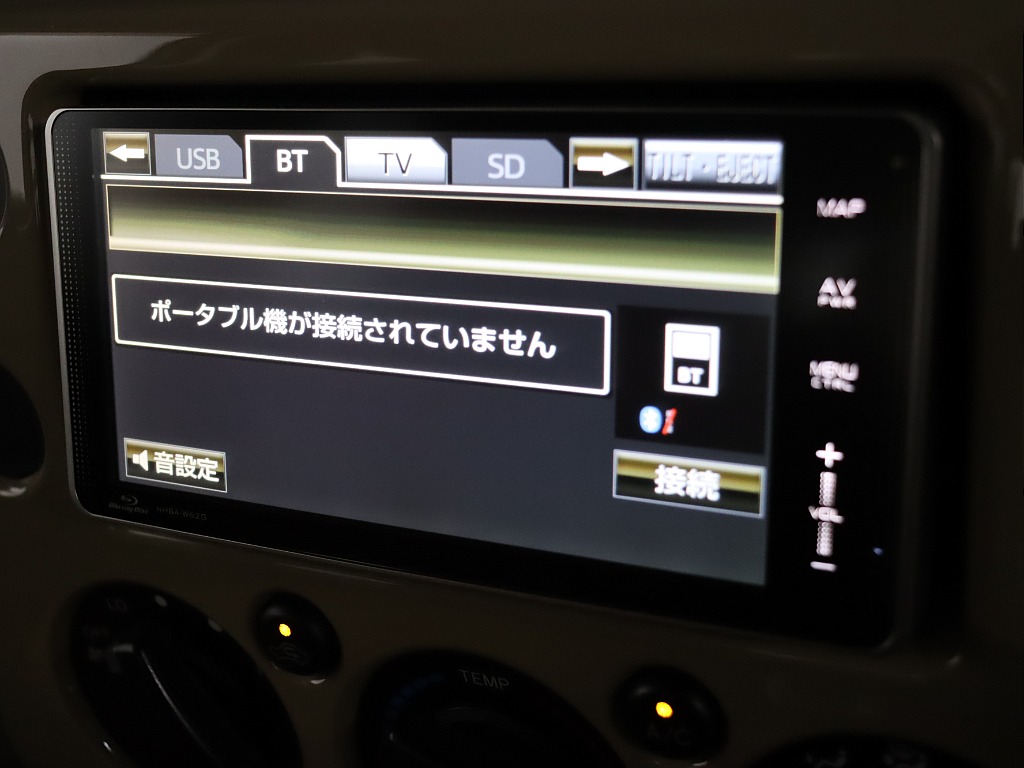 各機能お使いいただけます！