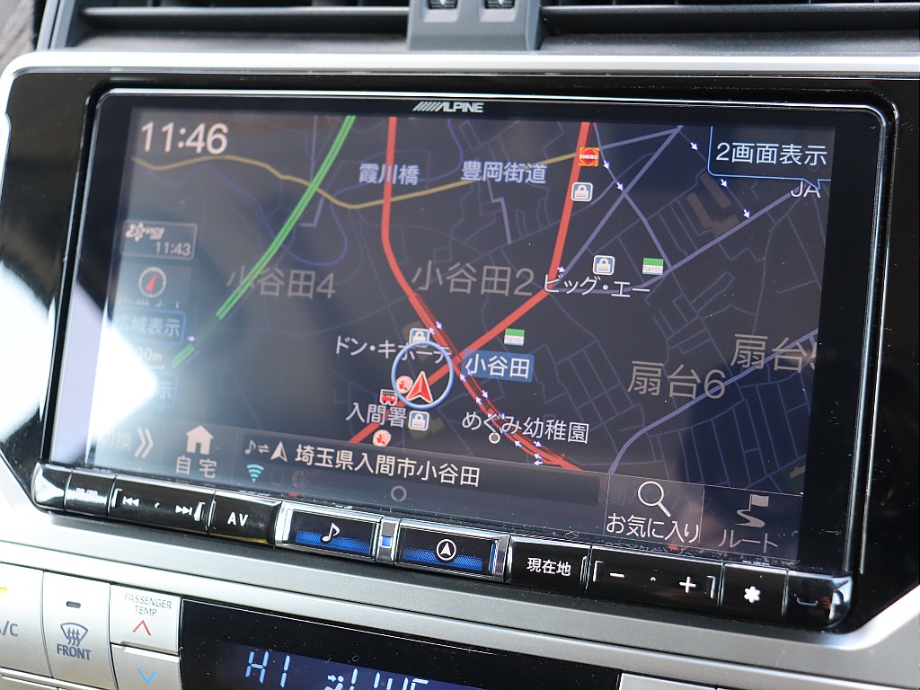 各機能をご利用いただけます！