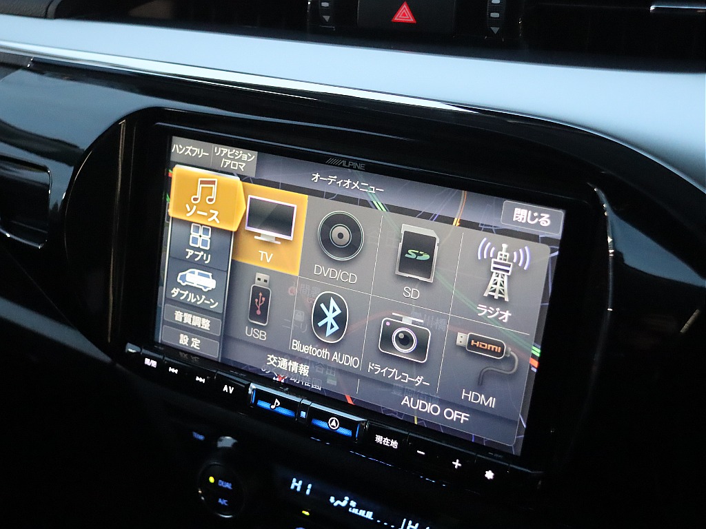 各機能をご利用いただけます！