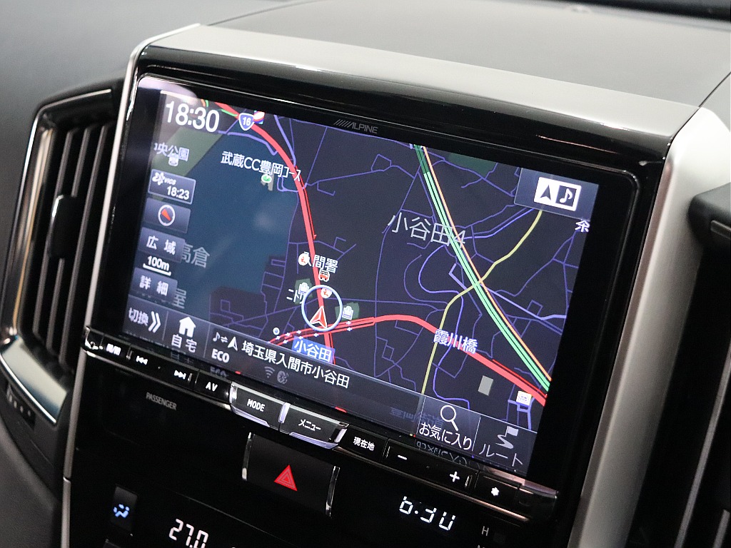 各機能をご利用いただけます！