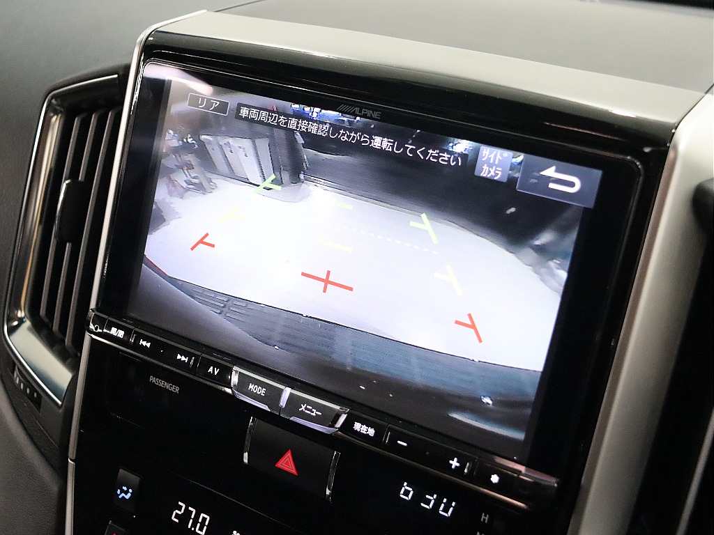 各機能をご利用いただけます！