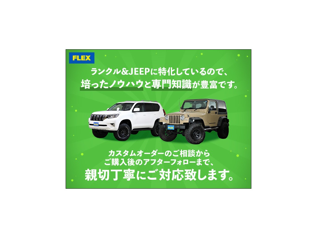 詳しくは当店までお問い合わせください☆