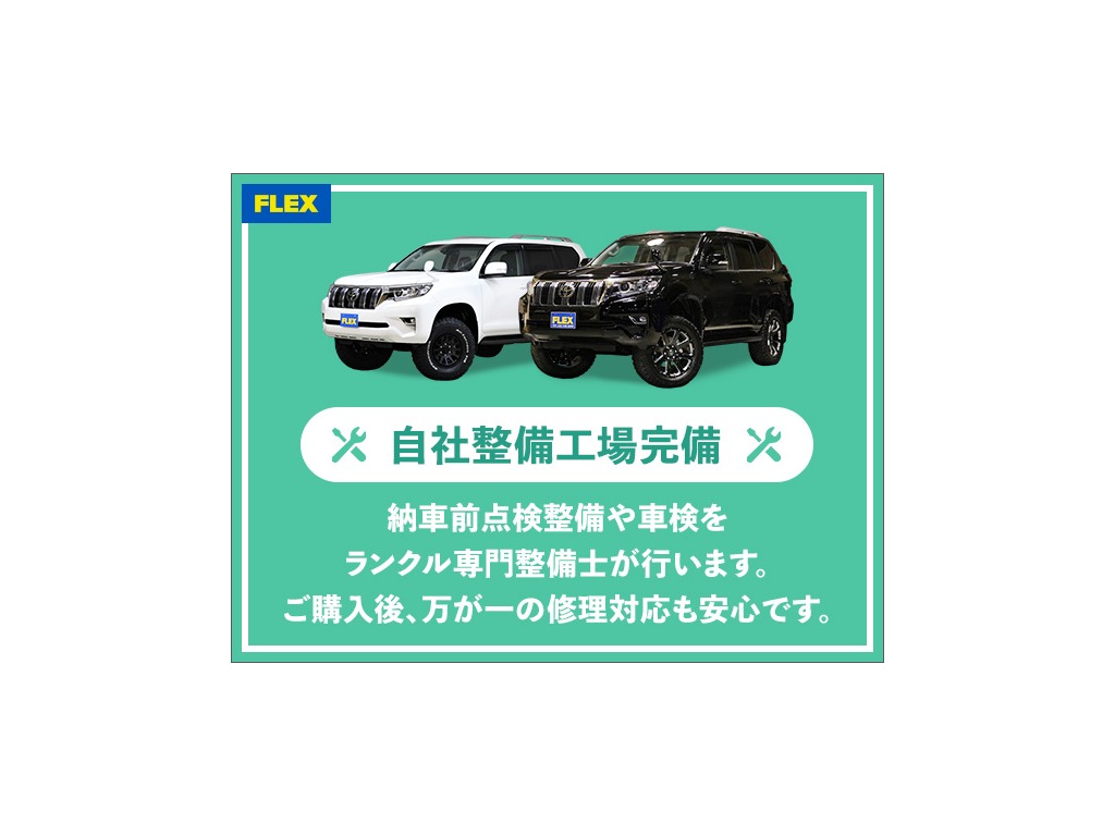 詳しくは当店までお問い合わせください☆