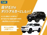 詳しくは当店までお問い合わせください☆