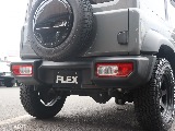 リアビュー！