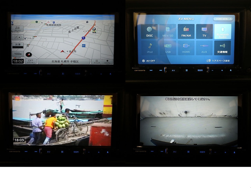 カロッツェリアナビ（フルセグ＆Bluetooth対応）☆バックカメラ☆