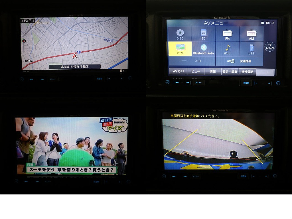 カロッツェリアナビ（フルセグ＆Bluetooth対応）☆バックカメラ☆