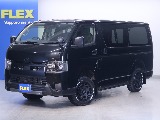 トヨタ ハイエースバン 5ドアバン2.8ディーゼルT DXロング 4WD 【厳選中古車】【BlackEdition】 北海道