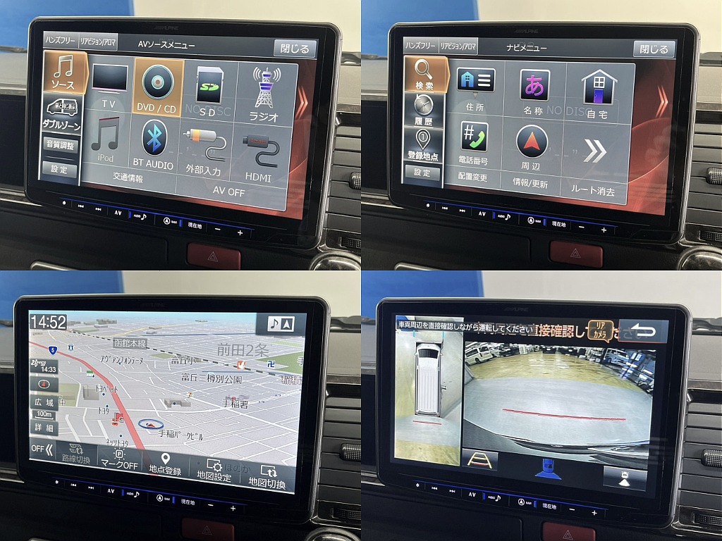 気になった方は当店無料ＴＥＬ【0078-6011-3156】までお気軽にご相談ください！