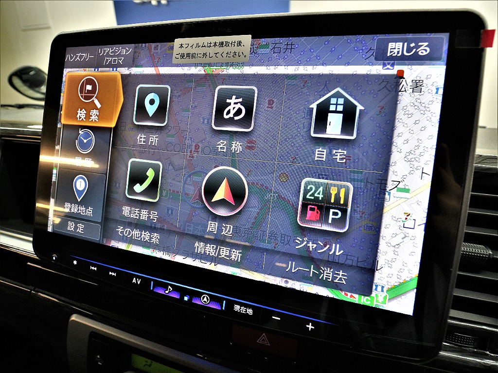 気になった方は当店無料ＴＥＬ【0078-6011-3156】までお気軽にご相談ください！