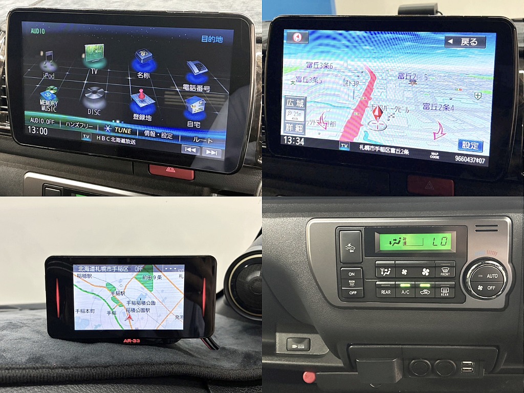 トヨタ ハイエースバン(8枚目)