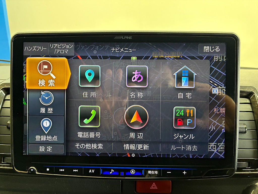 気になった方は当店無料ＴＥＬ【0078-6011-3156】までお気軽にご相談ください！