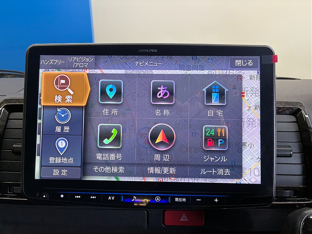 気になった方は当店無料ＴＥＬ【0078-6011-3156】までお気軽にご相談ください！