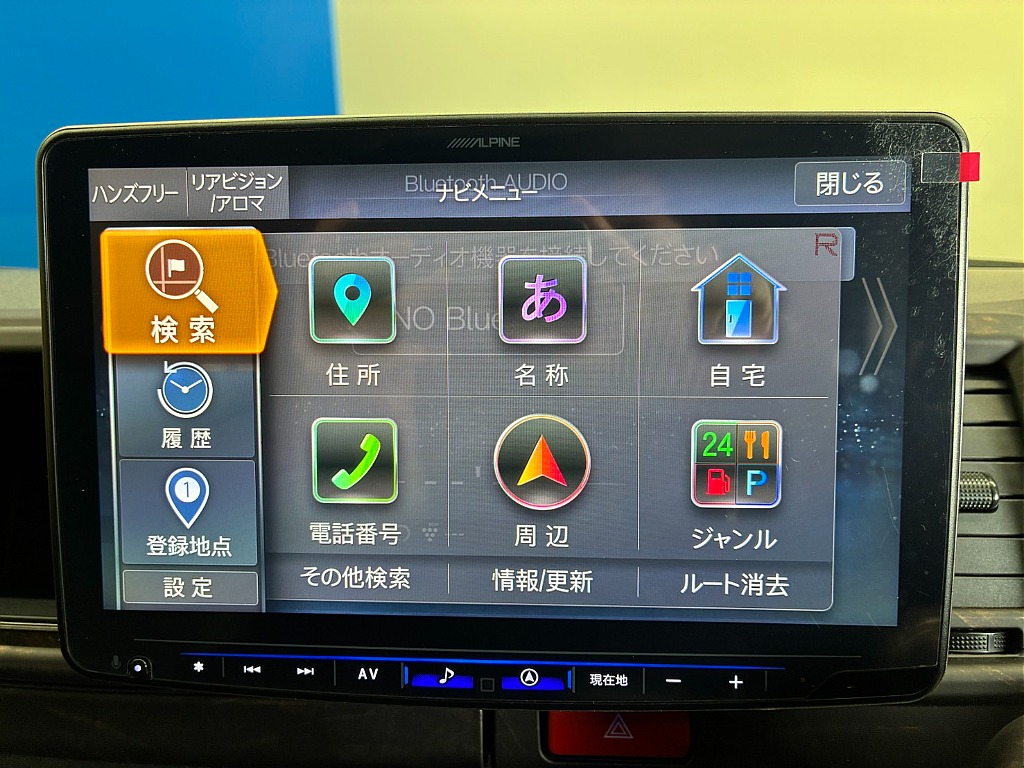 気になった方は当店無料ＴＥＬ【0078-6011-3156】までお気軽にご相談ください！