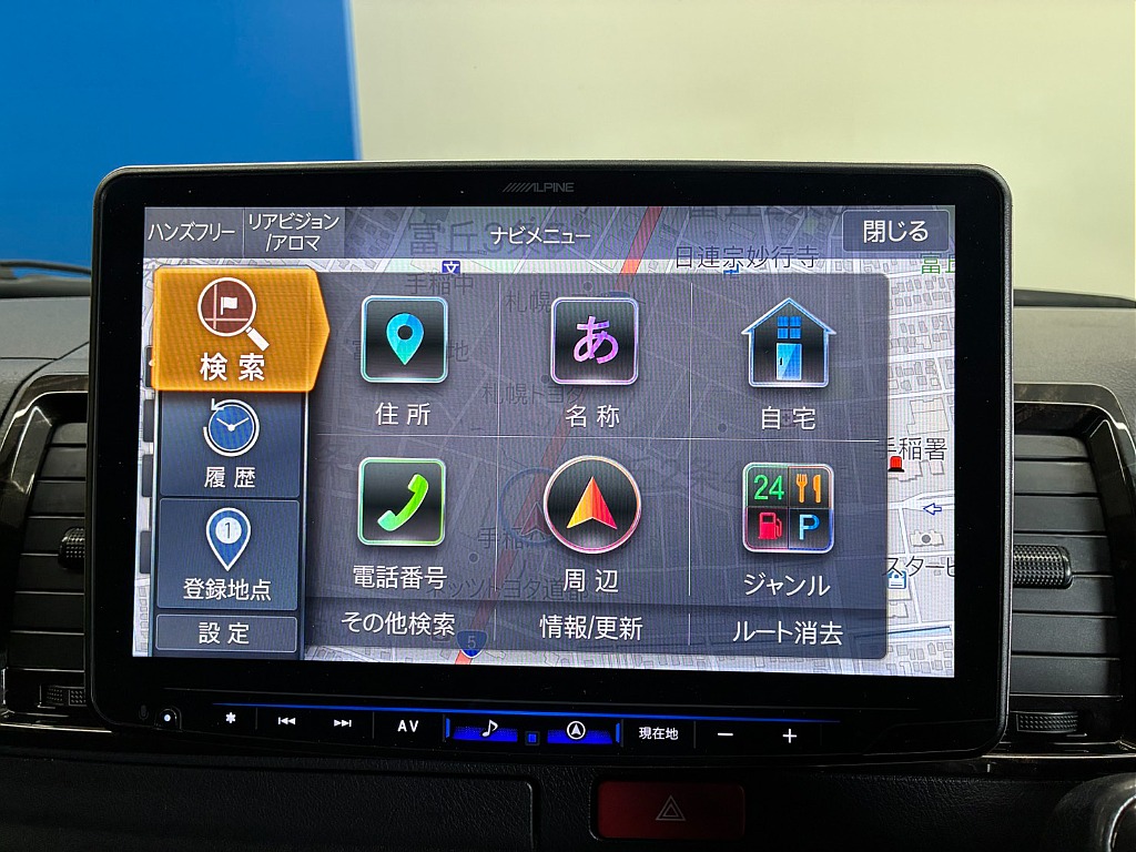 気になった方は当店無料ＴＥＬ【0078-6011-3156】までお気軽にご相談ください！