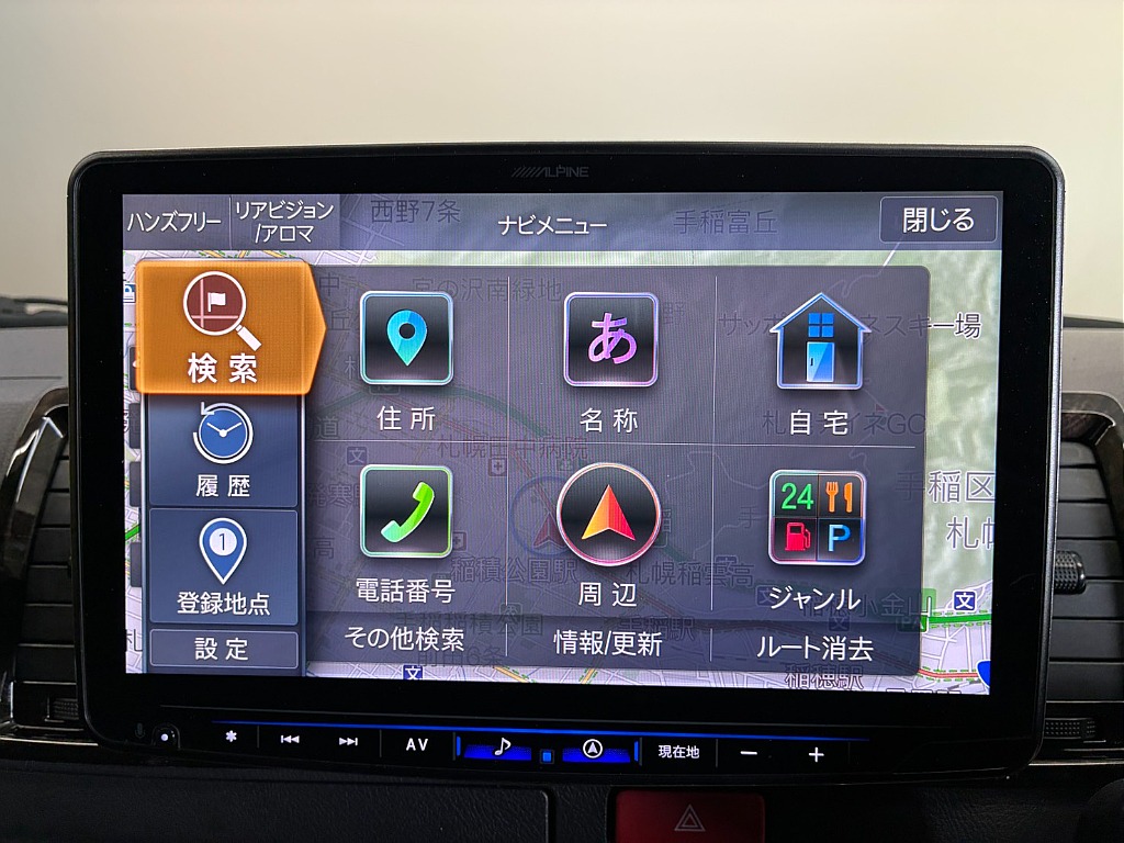 気になった方は当店無料ＴＥＬ【0078-6011-3156】までお気軽にご相談ください！