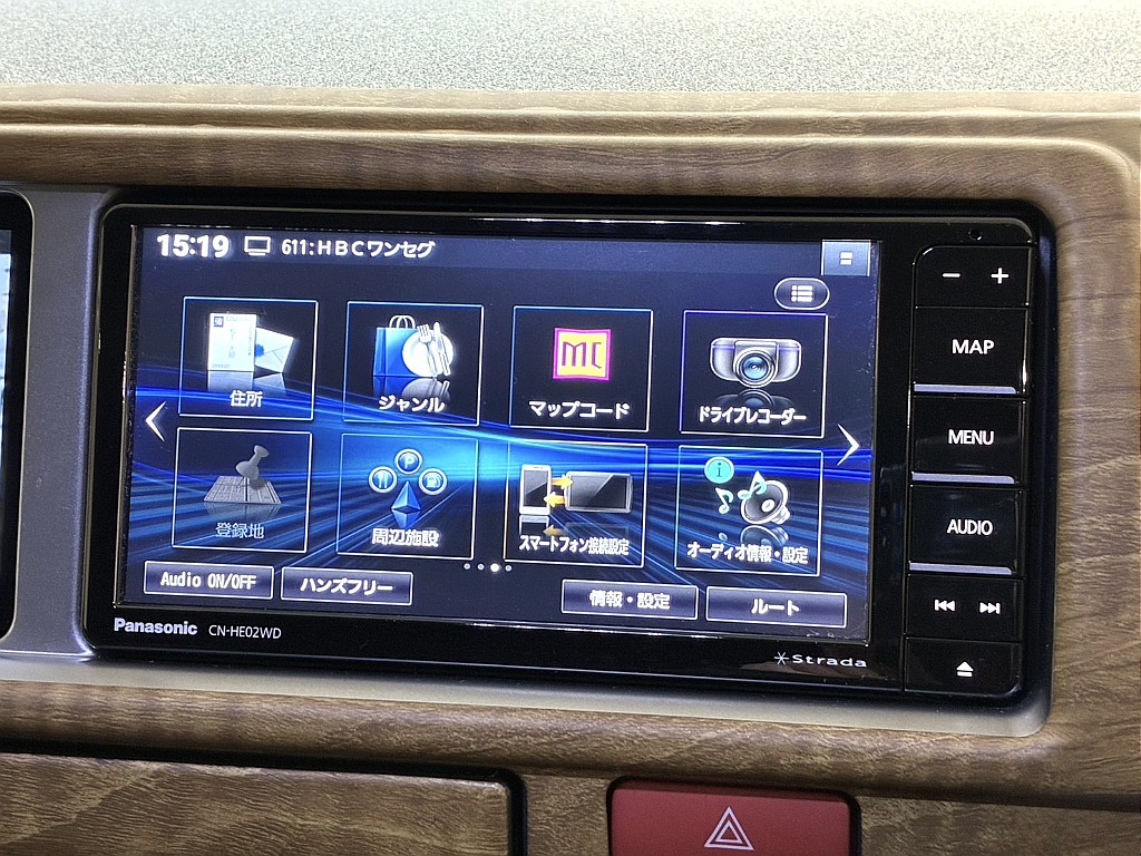 気になった方は当店無料ＴＥＬ【0078-6011-3156】までお気軽にご相談ください！