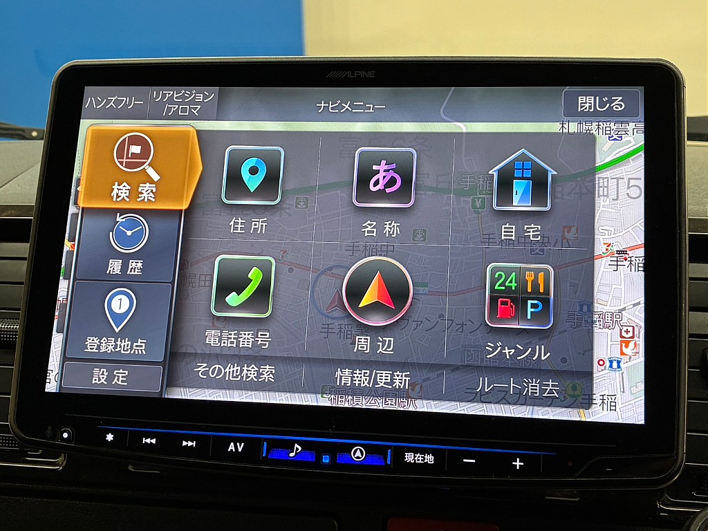 気になった方は当店無料ＴＥＬ【0078-6011-3156】までお気軽にご相談ください！
