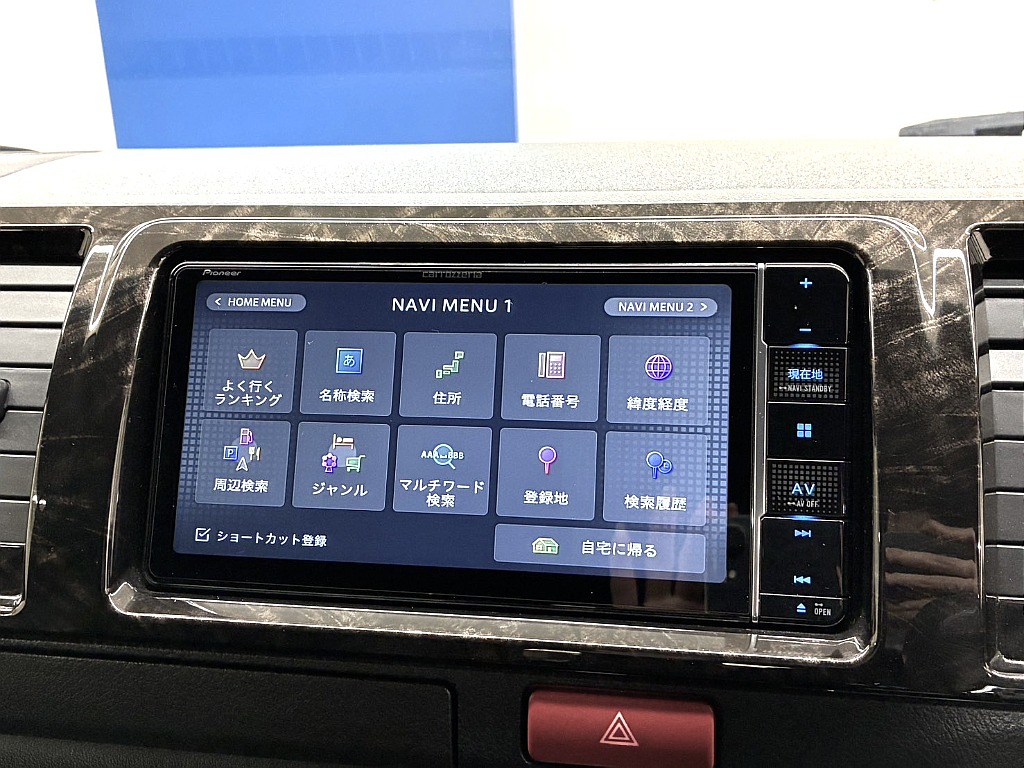 気になった方は当店無料ＴＥＬ【0078-6011-3156】までお気軽にご相談ください！