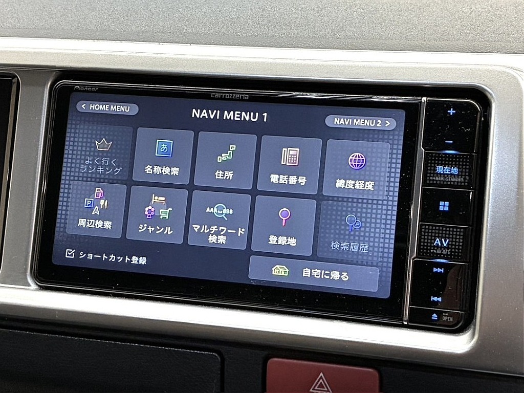 カロッツェリア7inナビ