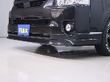 FLEX　フロントスポイラー