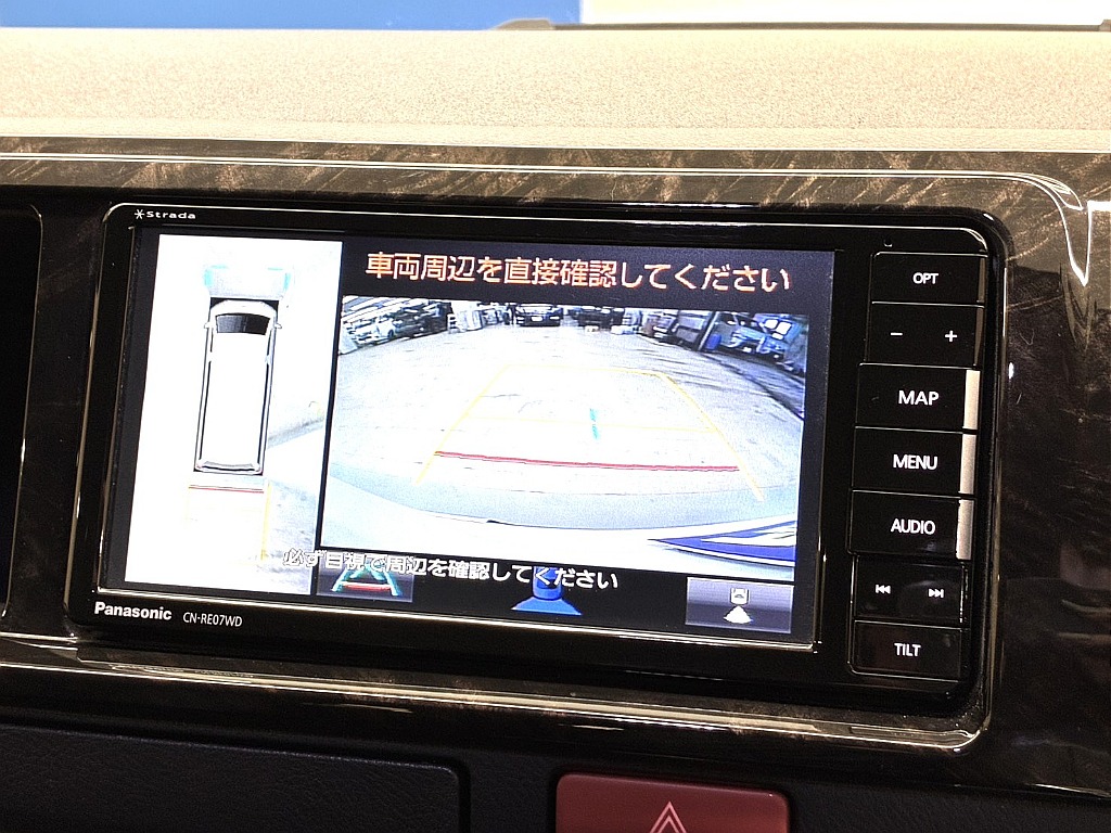 パノラミックビュー！