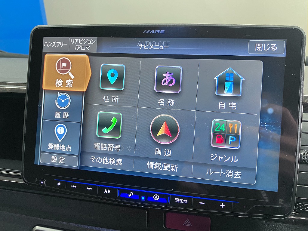 気になった方は当店無料ＴＥＬ【0078-6011-3156】までお気軽にご相談ください！