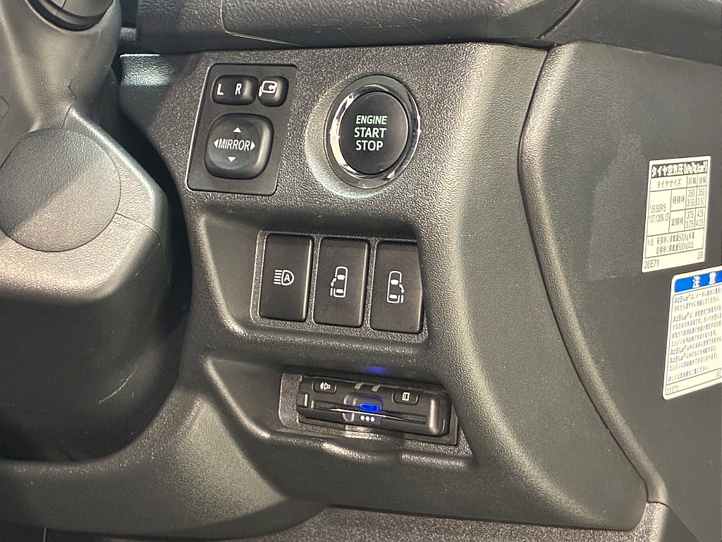 プッシュスタート！両側自動スライドドア！