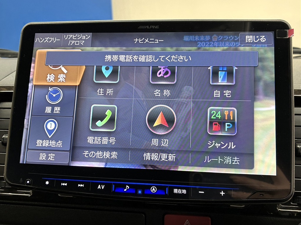 ALPINE　BIG-X　ドラレコ連動型　11inナビ！