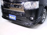 FLEX　フロントスポイラー！