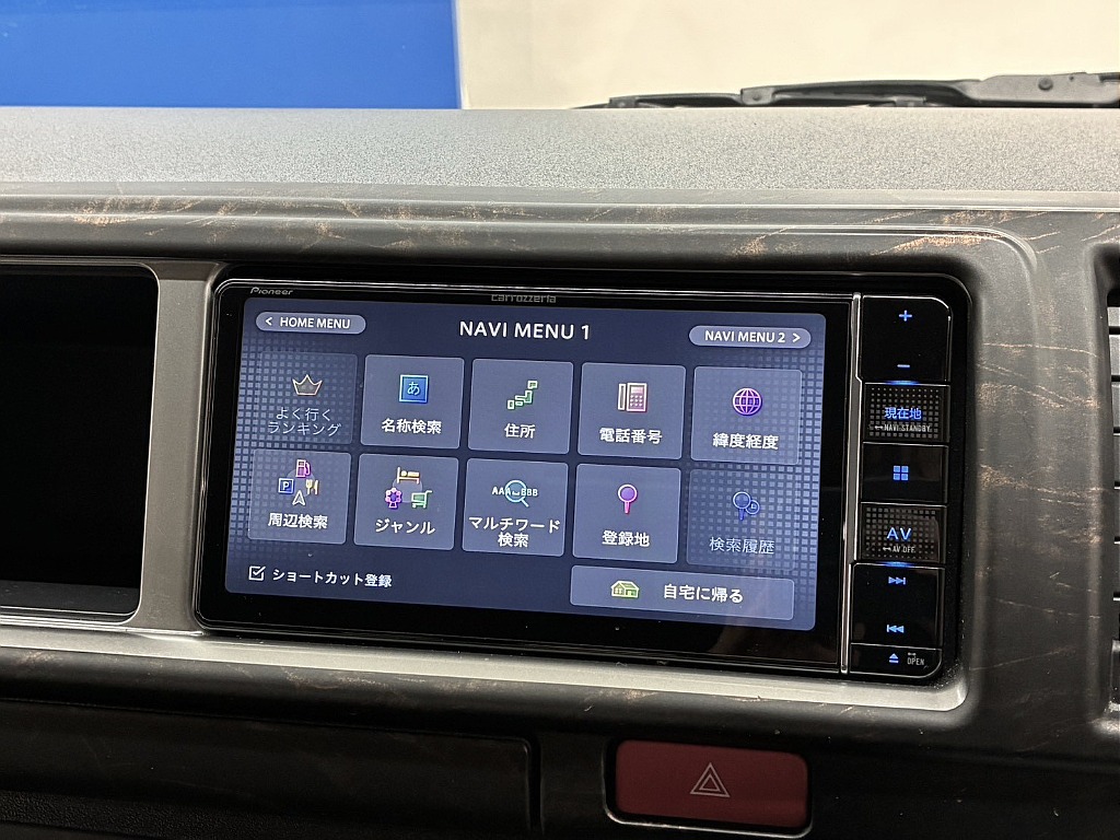 気になった方は当店無料ＴＥＬ【0078-6011-3156】までお気軽にご相談ください！