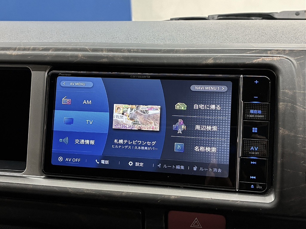 気になった方は当店無料ＴＥＬ【0078-6011-3156】までお気軽にご相談ください！