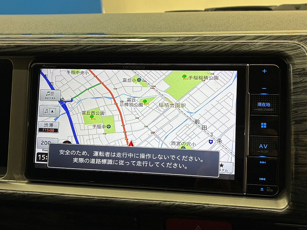 カロッツェリア　7in　ナビ！