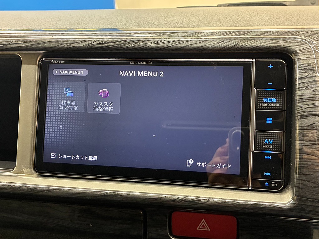 カロッツェリア　7in　ナビ！