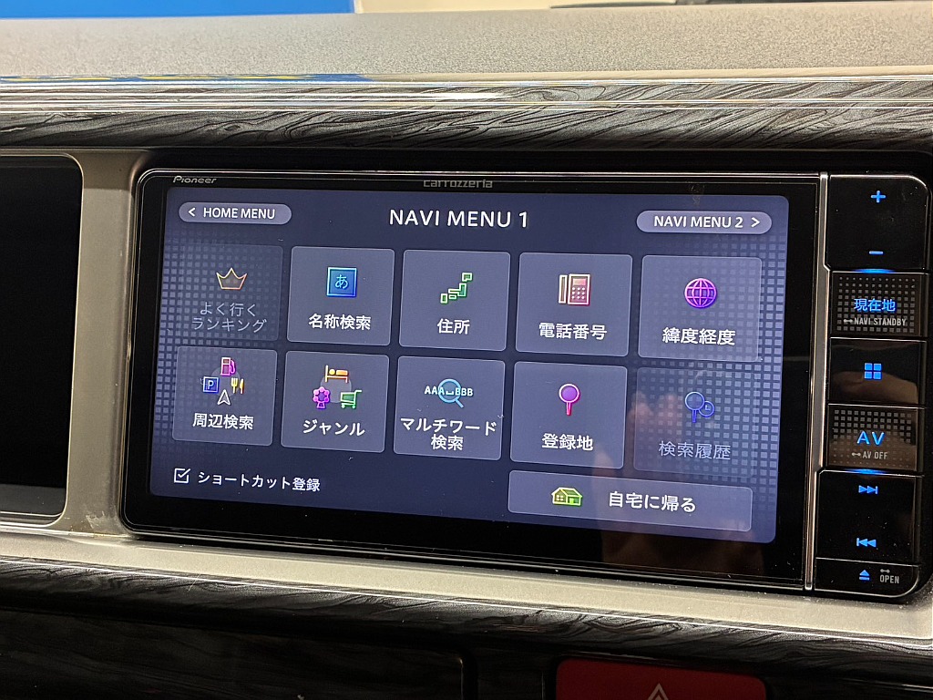 カロッツェリア　7in　ナビ！