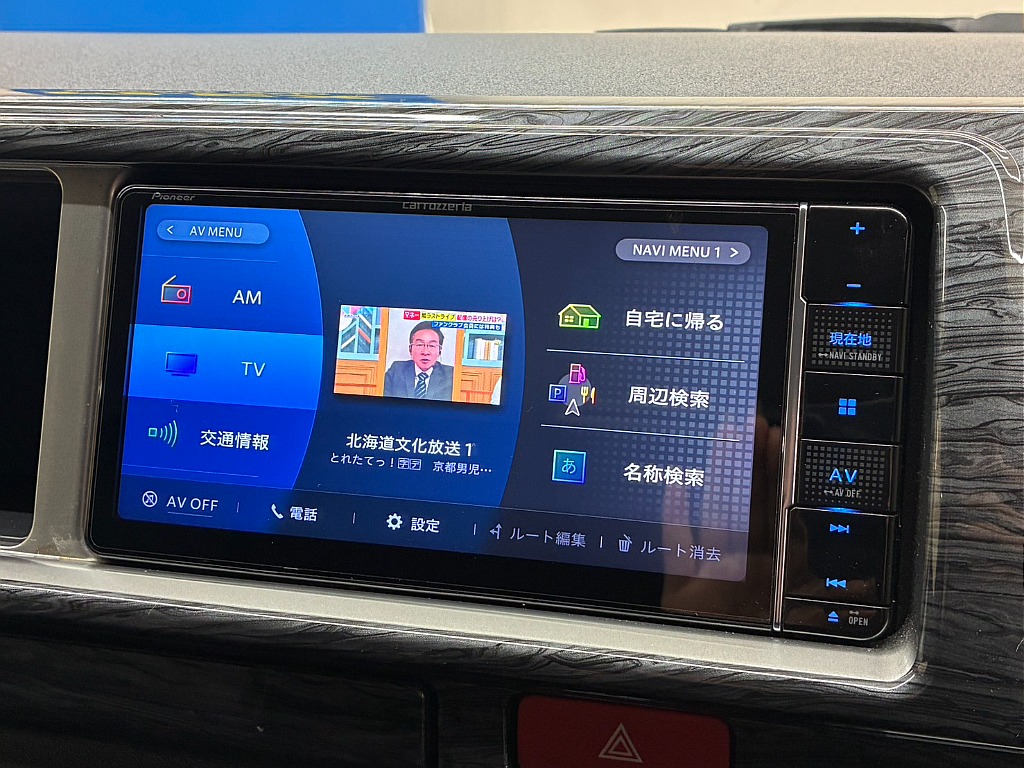 カロッツェリア　7in　ナビ！