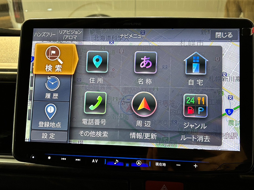 大人気ＢＩＧ－Ｘナビ！