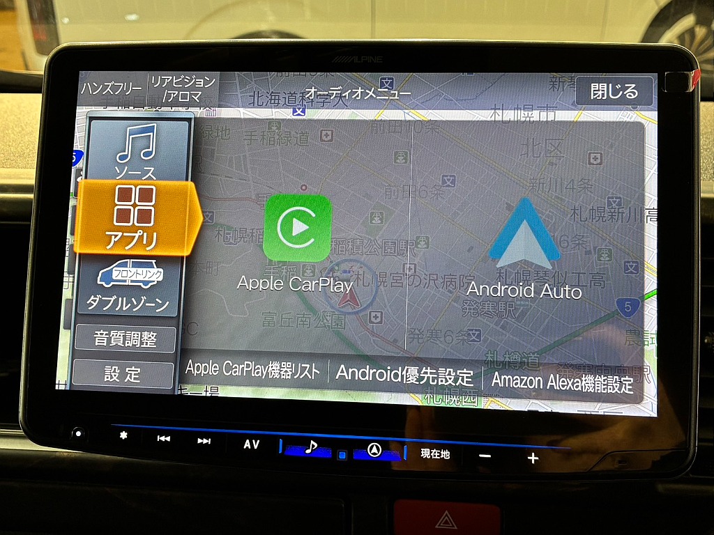 大人気ＢＩＧ－Ｘナビ！