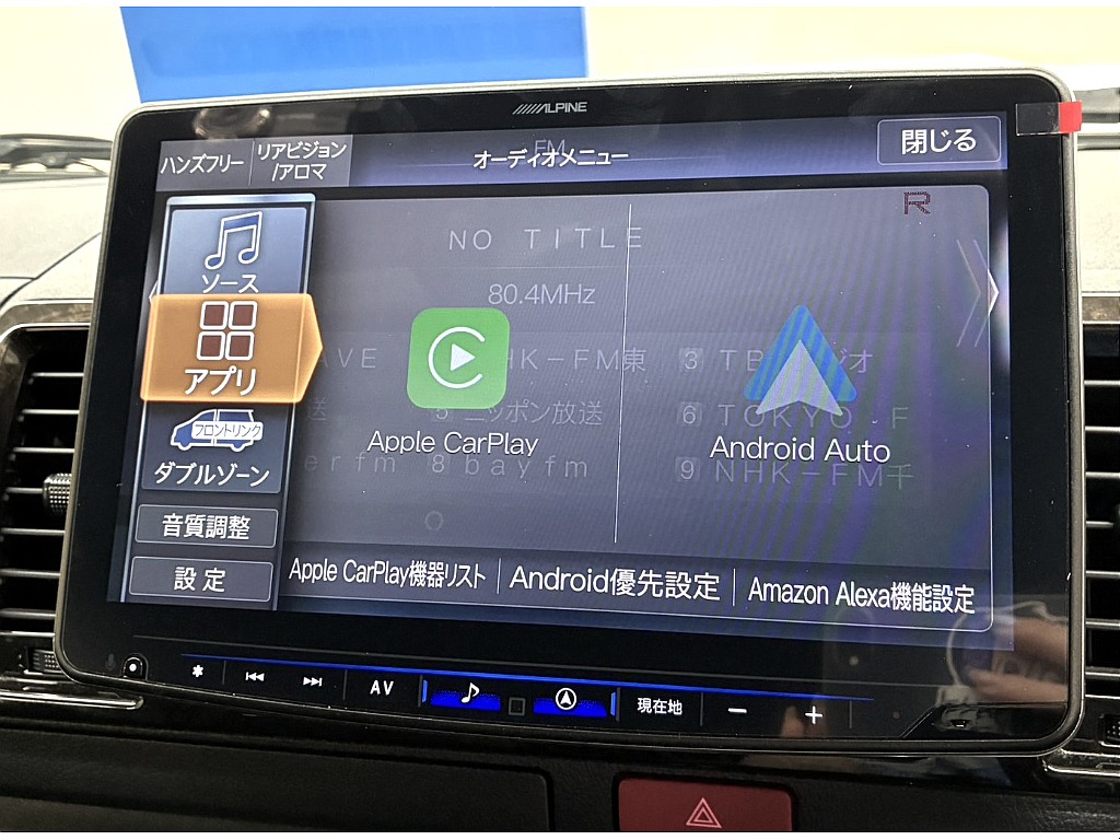 トヨタ&nbsp;ハイエースバン&nbsp;5D2.8DT DプライムⅡMRTタイプⅡロング4WD&nbsp;MRTタイプ2&nbsp;北海道の詳細画像&nbsp;その7