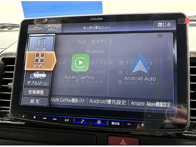 アルパインBIG-X11インチナビ(メカレス)