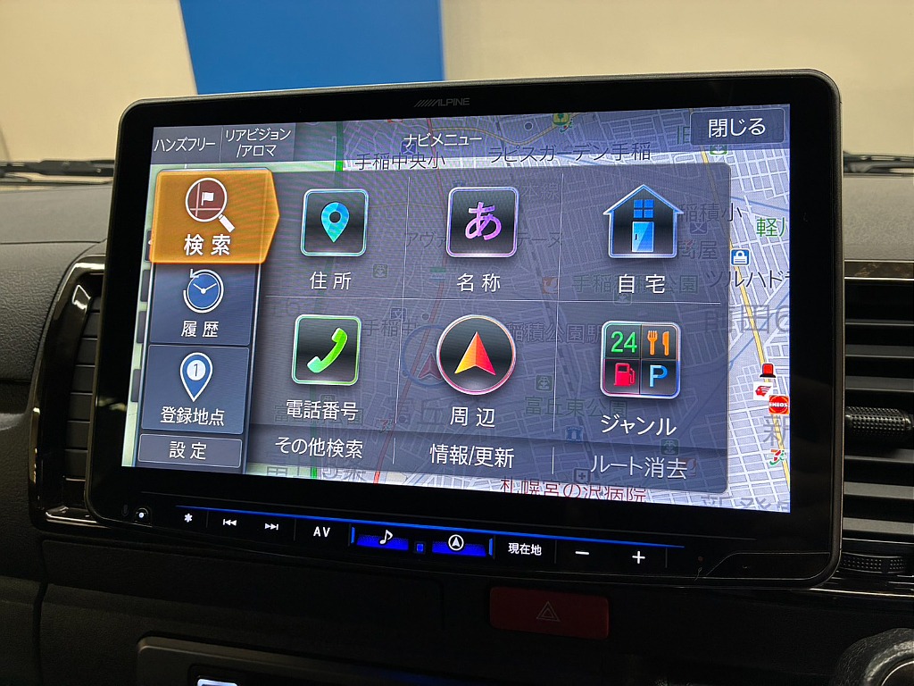 気になった方は当店無料ＴＥＬ【0078-6011-3156】までお気軽にご相談ください！