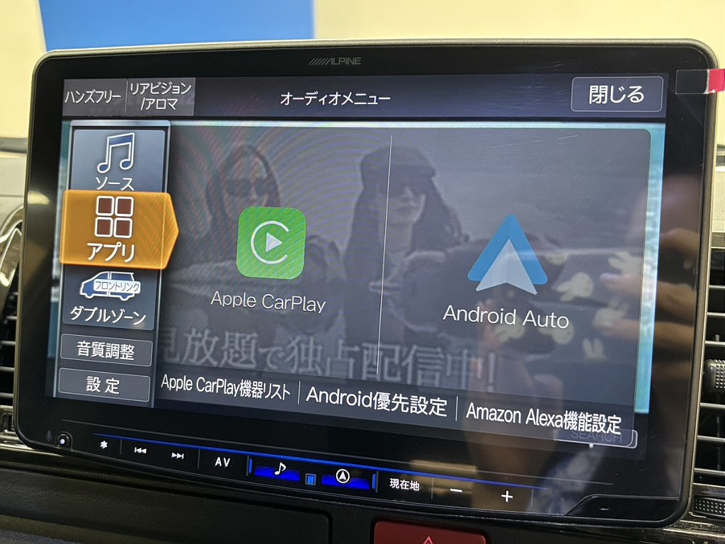 ALPINE　BIG-X　11in　フルメディア　ドラレコ連動型！！