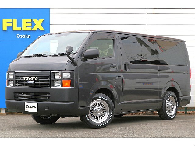 ハイエースバン 2.0 スーパーGL ロング