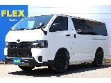 トヨタ ハイエースバン(1枚目)
