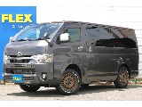 トヨタ ハイエースバン(1枚目)
