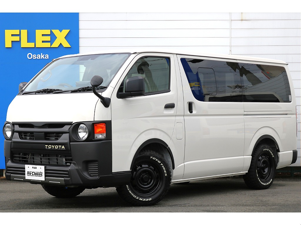 トヨタ ハイエースバン(1枚目)